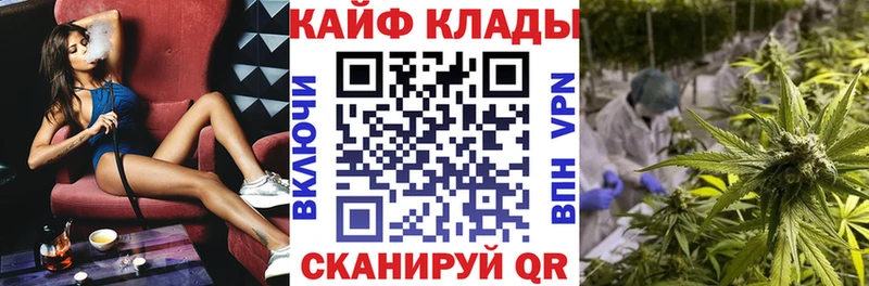 Купить Мценск Каннабис Мефедрон МЕГА онион ГАШИШ АМФ