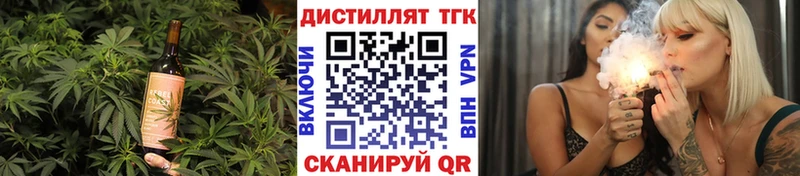 Еда ТГК конопля  Мценск 