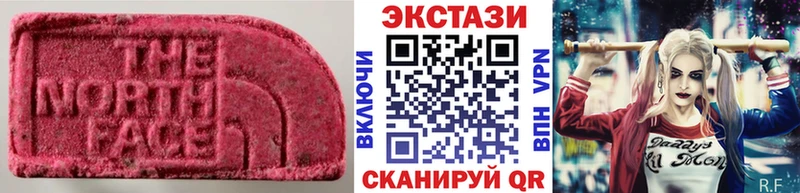 ОМГ ОМГ ТОР  Мценск  ЭКСТАЗИ бентли 