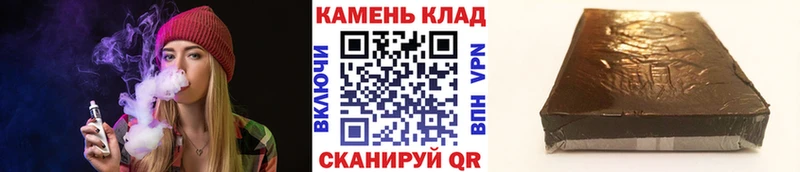 Гашиш VHQ Мценск