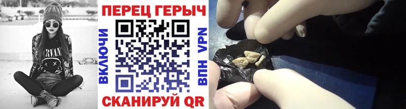 мориарти официальный сайт  Мценск  ГЕРОИН хмурый 