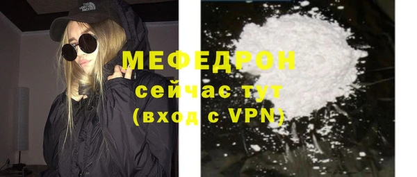 мескалин Белокуриха