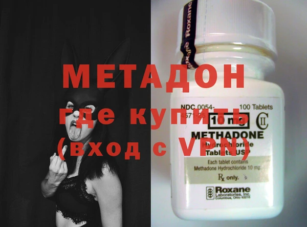 мескалин Белокуриха