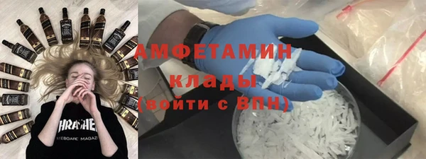гидра Белоозёрский