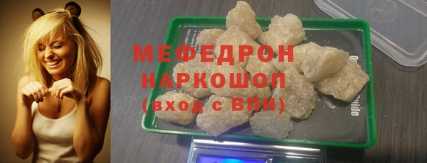 мескалин Белокуриха
