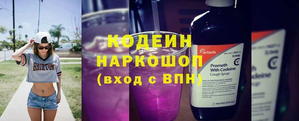 мескалин Белокуриха