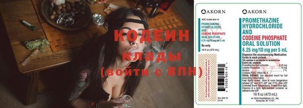 мескалин Белокуриха