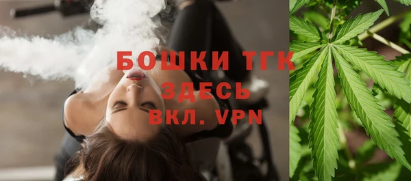 мескалин Белокуриха