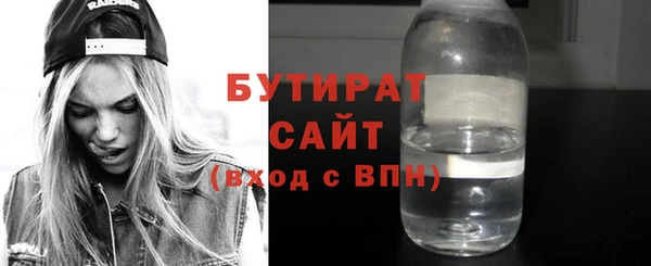 мескалин Белокуриха