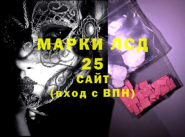 гидра Белоозёрский