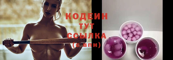 гидра Белоозёрский