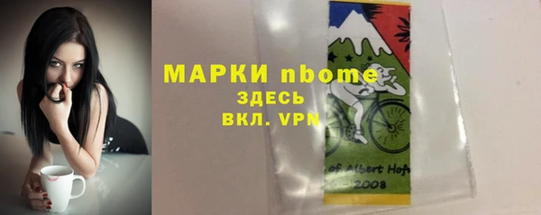 гидра Белоозёрский