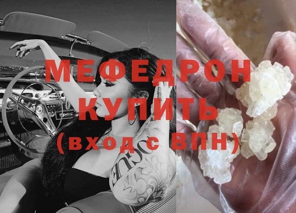 твердый Беломорск