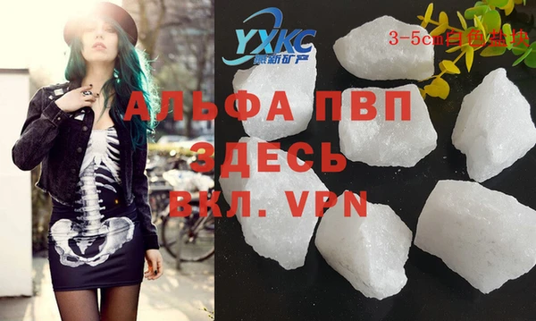 мескалин Белокуриха