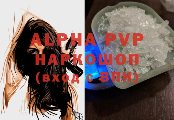гидра Белоозёрский