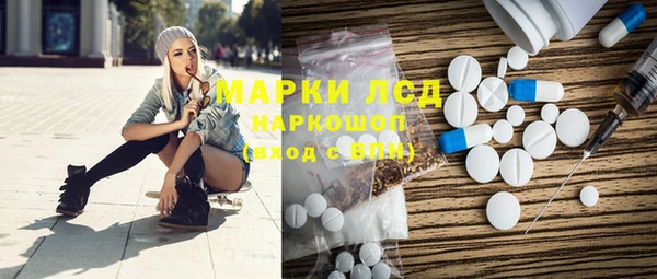каннабис Балабаново