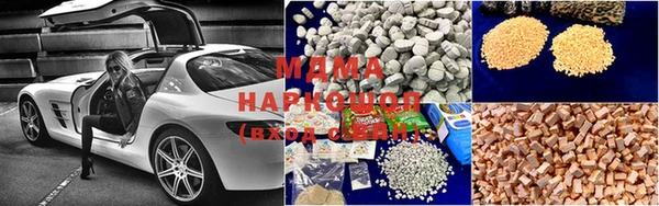 мескалин Белокуриха