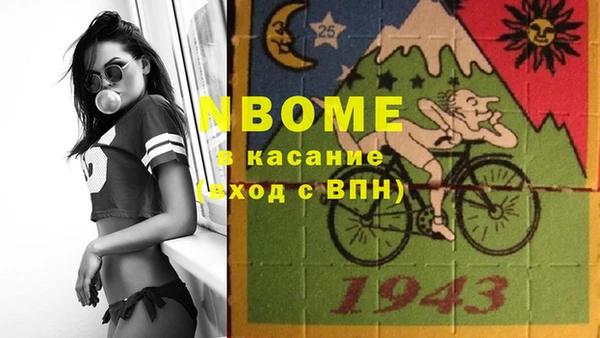 мескалин Белокуриха