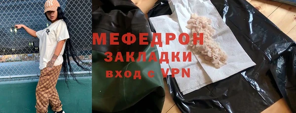 гидра Белоозёрский