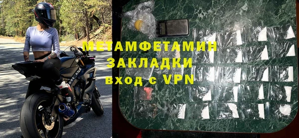 гидра Белоозёрский