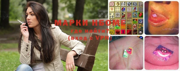 мескалин Белокуриха