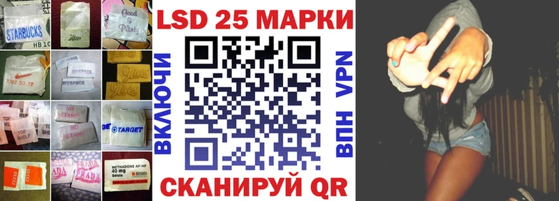 где найти   Мценск  Лсд 25 экстази кислота 