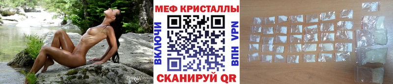 закладки  Мценск  Мефедрон мяу мяу 