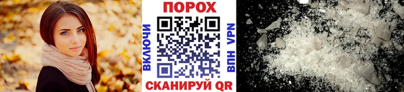 Первитин кристалл  Мценск 