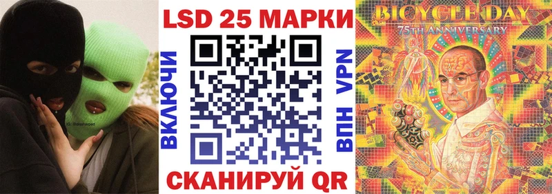 сколько стоит  блэк спрут рабочий сайт  Марки 25I-NBOMe 1,8мг  Мценск 