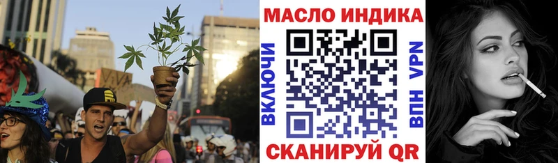 купить наркотик  Мценск  ТГК жижа 